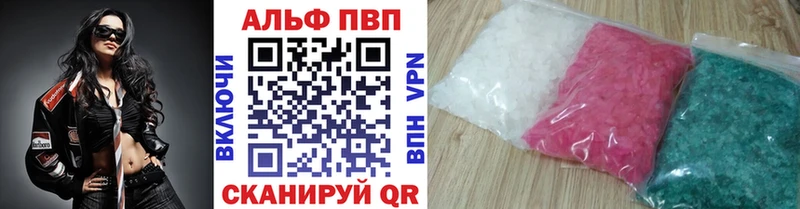 Купить Аксай APVP крисы CK
