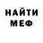 МЕТАДОН мёд Adi Dju