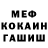 ГАШ Cannabis Valera Shlegel