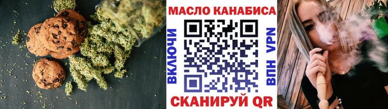 Еда ТГК конопля  Купить  Аксай 