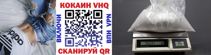 КОКАИН FishScale Купить Аксай