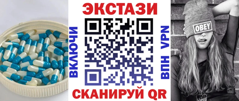 ЭКСТАЗИ 99%  Купить где  Аксай 