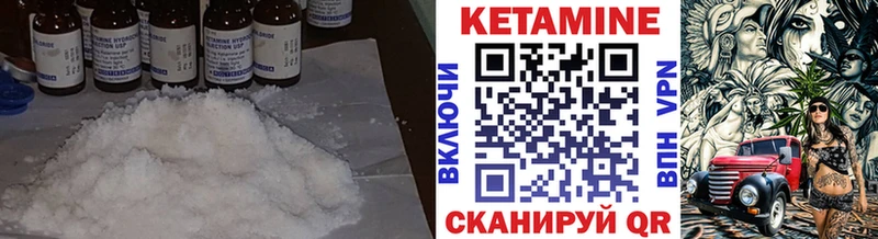 Купить закладки  Аксай  Кетамин ketamine 