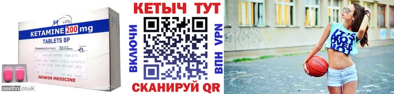 Кетамин ketamine Аксай