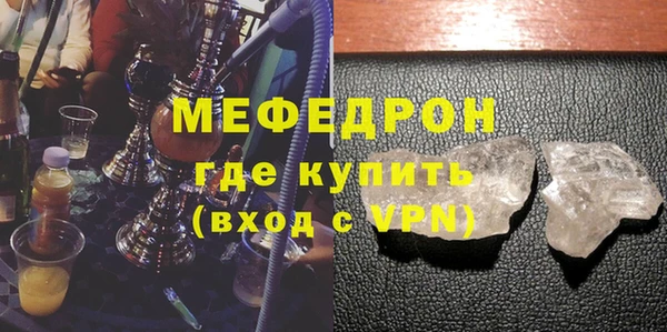мефедрон VHQ Дмитровск