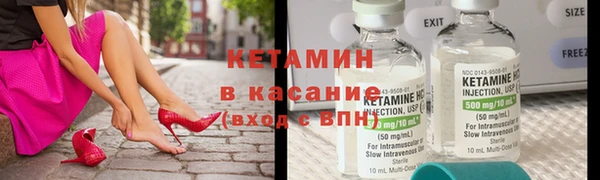 мефедрон VHQ Дмитровск