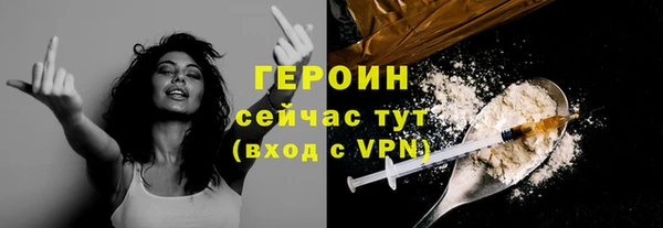 мефедрон VHQ Дмитровск