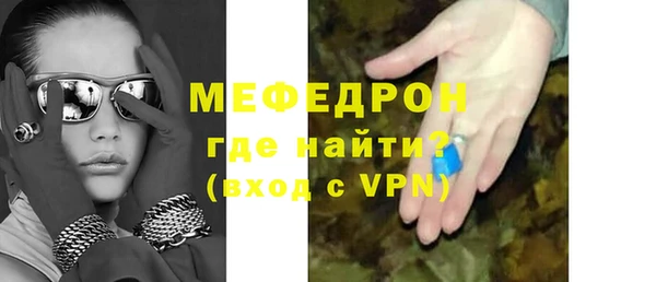 мефедрон VHQ Дмитровск