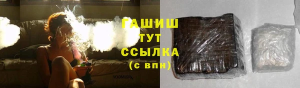 мефедрон VHQ Дмитровск