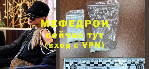 меф Дмитриев