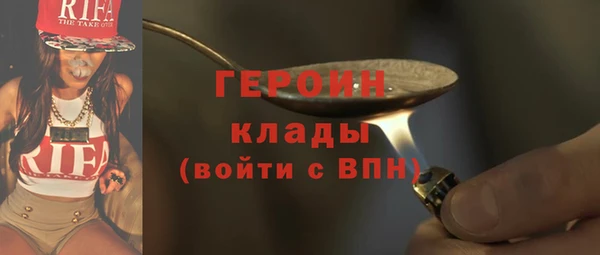 мефедрон VHQ Дмитровск