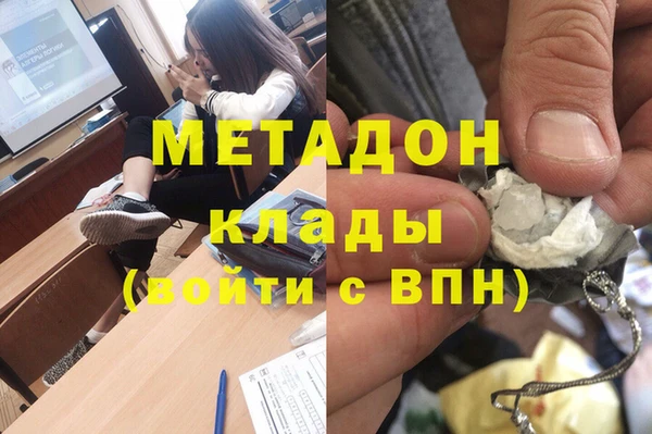 мефедрон VHQ Дмитровск