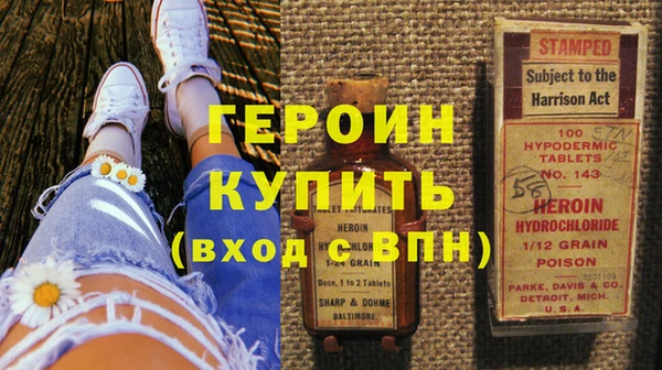 мефедрон VHQ Дмитровск