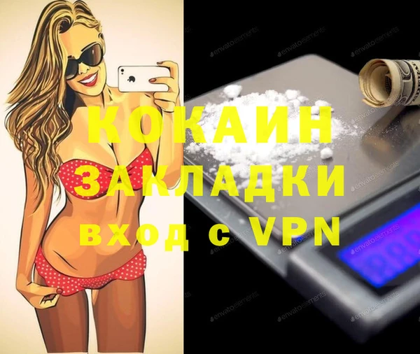 дурь Дмитров