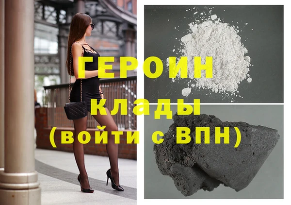 мефедрон VHQ Дмитровск