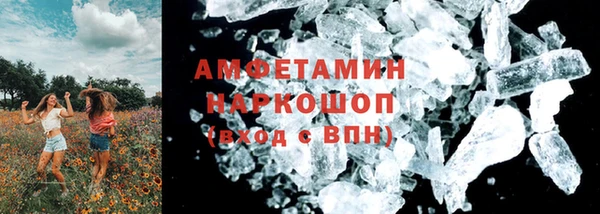 мефедрон VHQ Дмитровск
