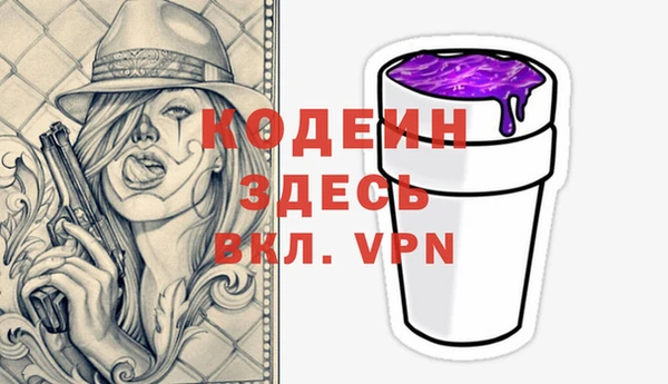 мефедрон VHQ Дмитровск