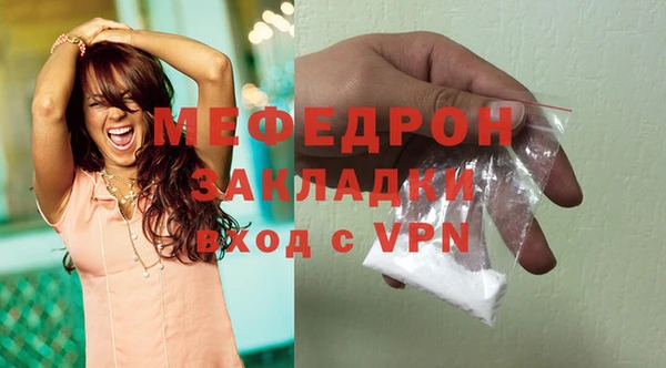 меф Дмитриев