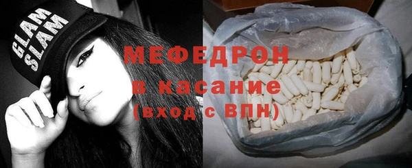 мефедрон VHQ Дмитровск