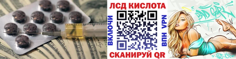 ЛСД экстази ecstasy  Купить где  Аксай 