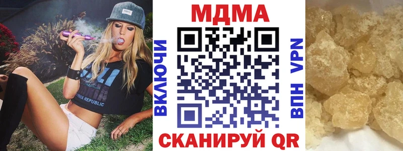 МДМА crystal  Купить где  Аксай 