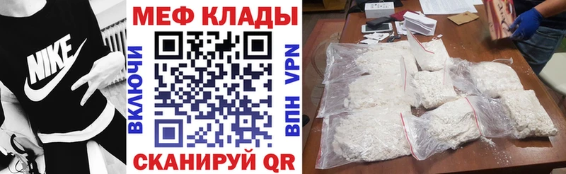 Купить закладки  Аксай  Меф mephedrone 