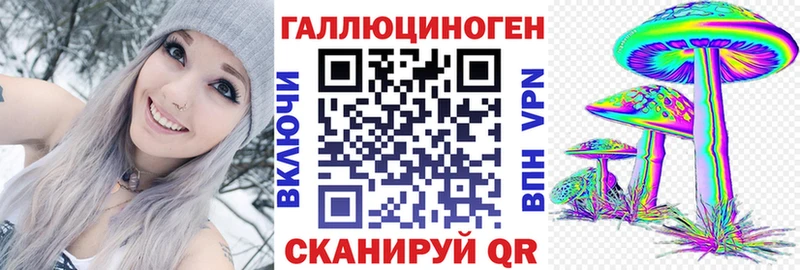 Псилоцибиновые грибы Magic Shrooms  Купить где  Аксай 
