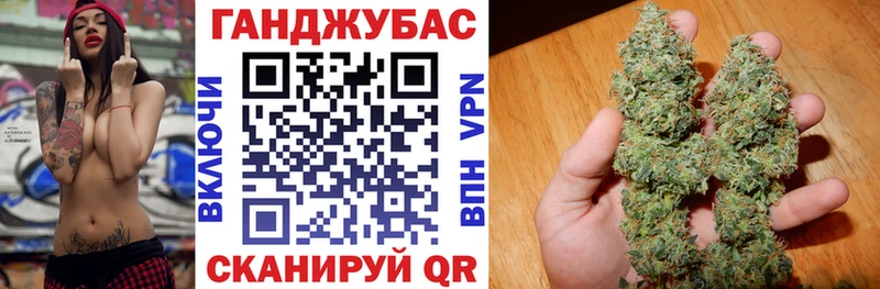 Конопля марихуана Купить Аксай